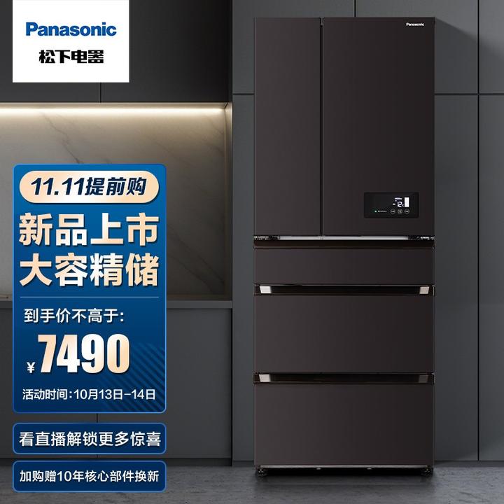 2021双十一京东有哪些冰箱值得入手2021年双十一家用冰箱优惠券领取