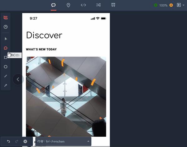 figma用了那么久怎么还在问标注切图