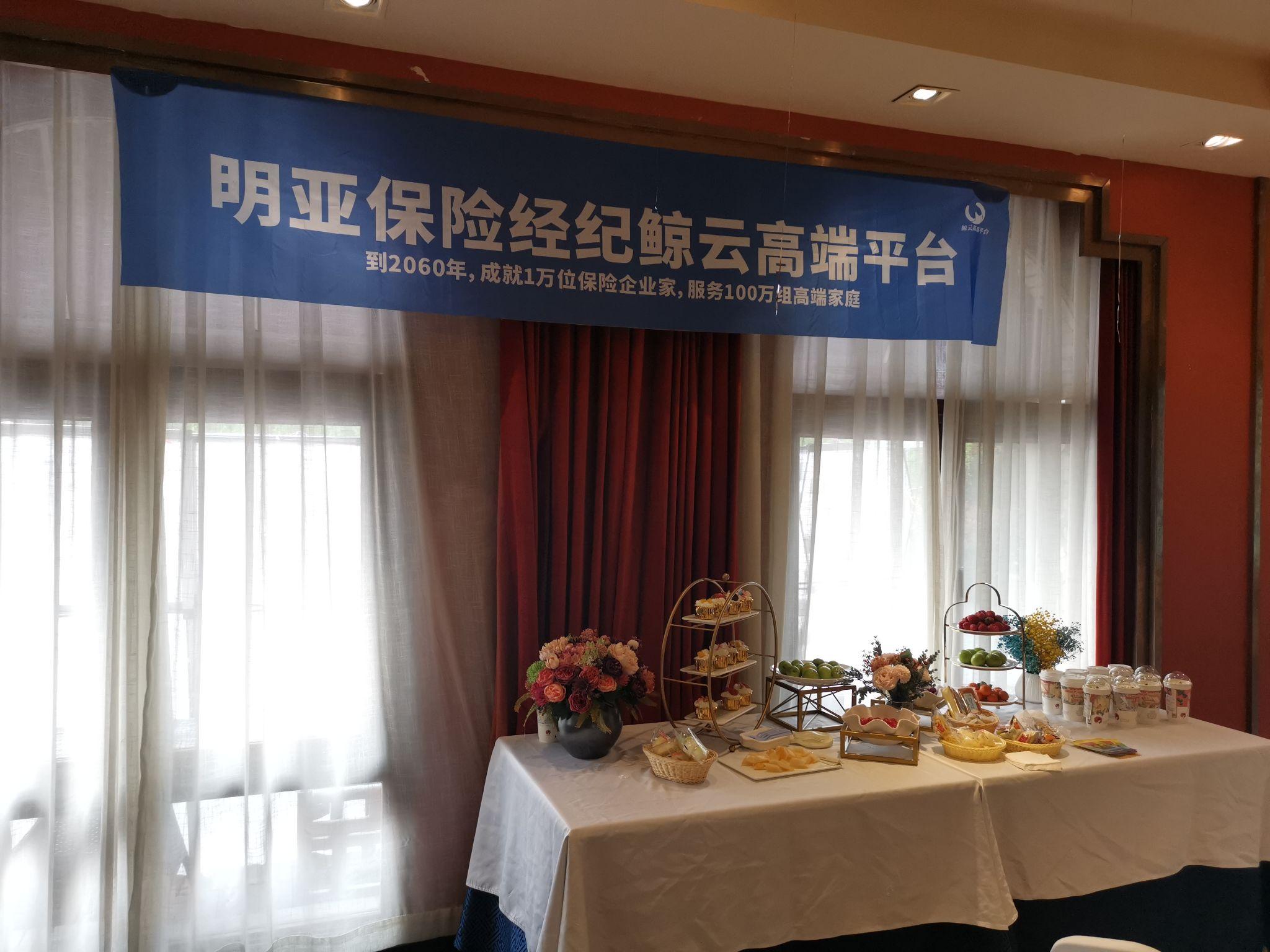 东莞明亚保险经纪大童永达理的区别