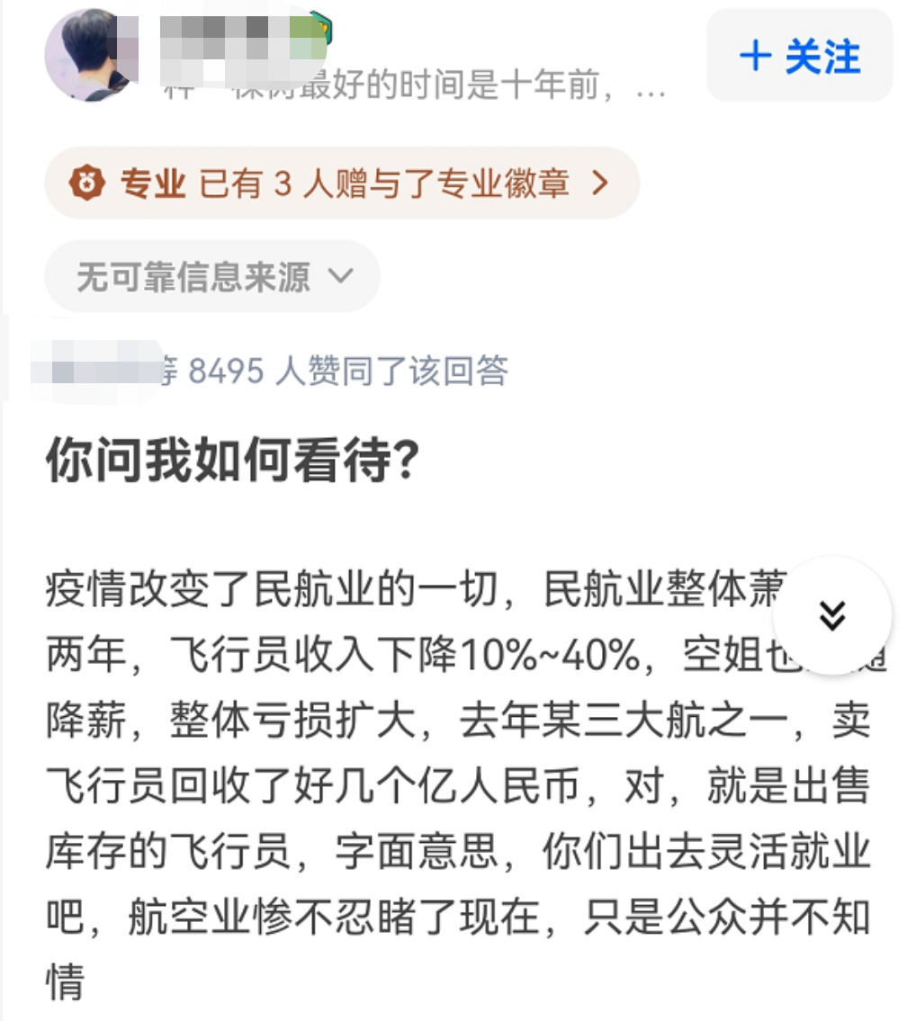 东航mu5735在广西确认坠毁138名消防救援人员已赶赴现场目前情况如何