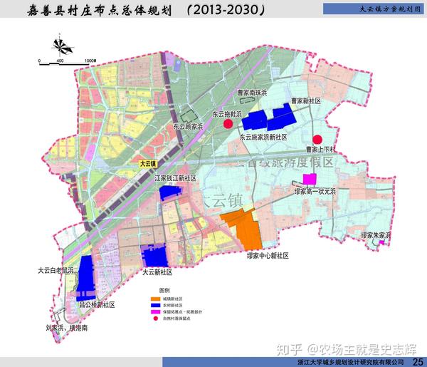 浙江嘉善县村庄布点总体规划