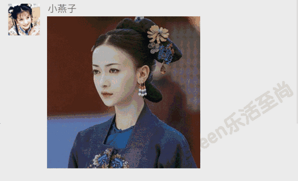 延禧宫战神魏璎珞,在大清后宫微信群的日常