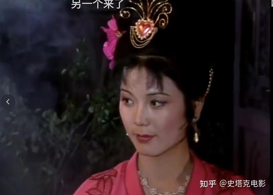 87版聊斋香玉到底反映了什么现象女主惊为天人