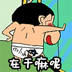 240_240gif 动态图 动图