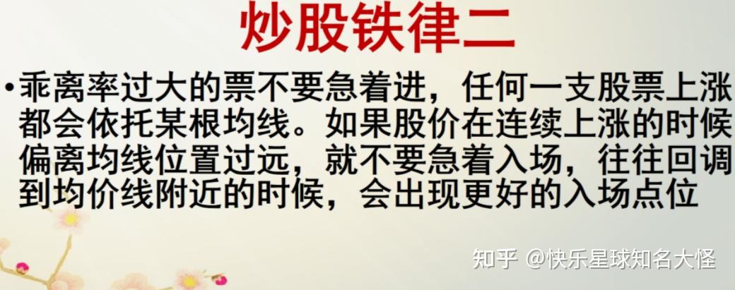 所踩过的坑我基本都经历过通过不断地学习总结到现在终于能炒股养家