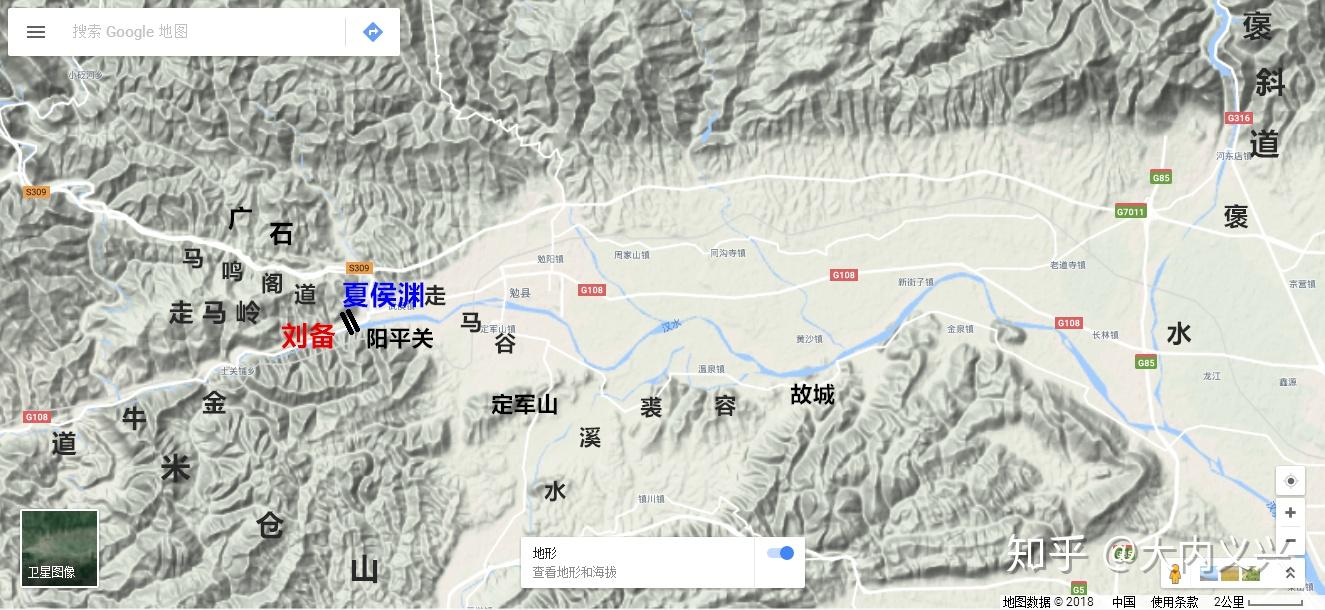 5.刘备进抵阳平关外,派陈式从侧翼进攻,被张郃,徐晃击退