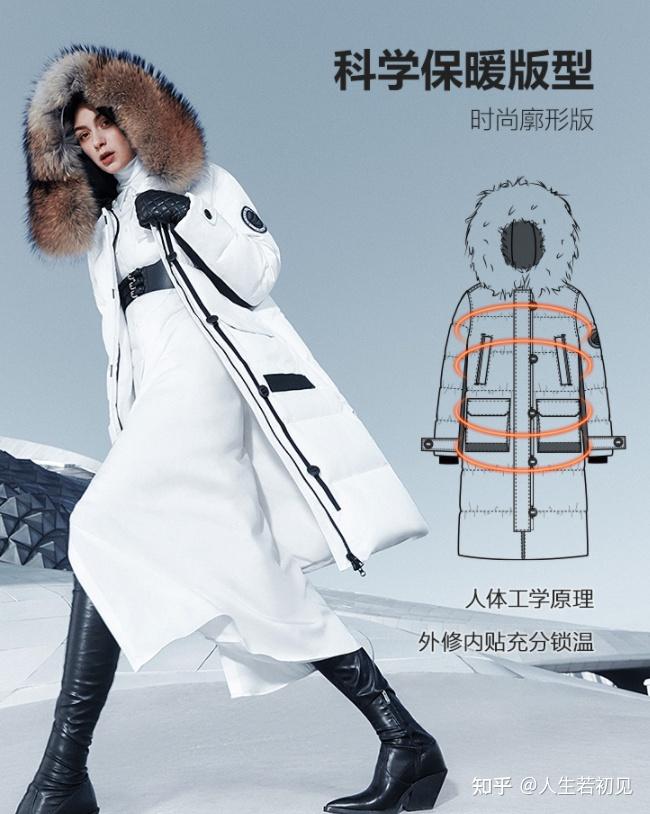 雾灰蓝54京东【杨幂同款】【极寒系列】波司登羽绒服女保暖防风防寒