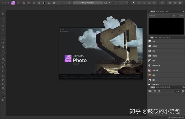 affinity photo for mac(专业修图软件) v1.8.0.167