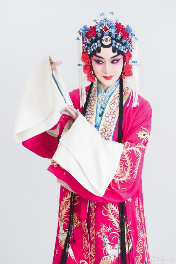 如何评价余少群的旦角扮相?