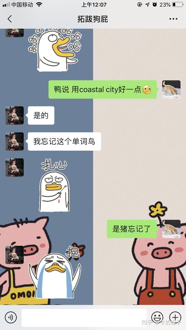 有没有哄女朋友睡觉的小故事?