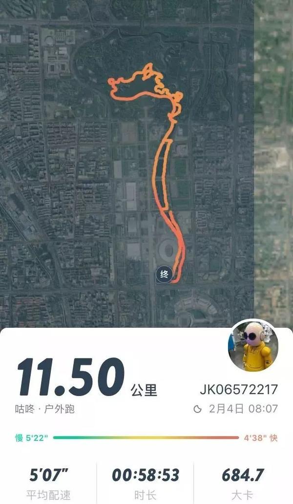 跑步路线101——北京 奥林匹克公园ii