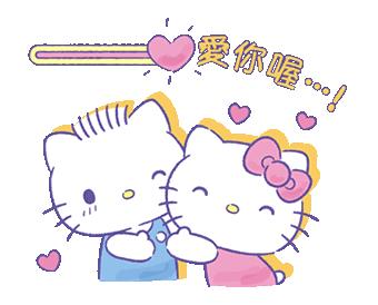 hello kitty的动态gif可爱迷你小表情