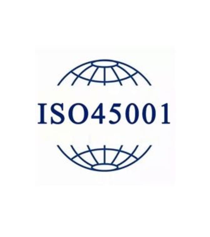 iso45001认证咨询辅导在体系证书有效期内转移认证机构有这两种操作
