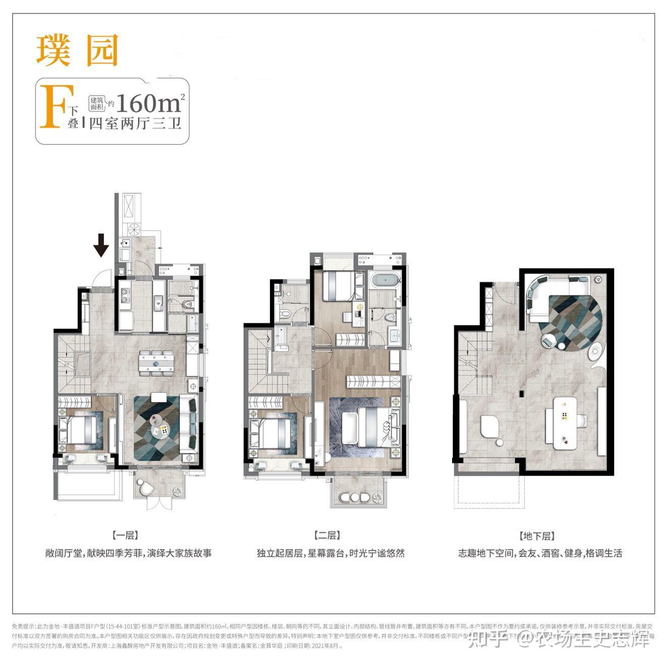 最新资讯金地上海松江新城丰盛道金茸华庭户型图开盘房价资讯