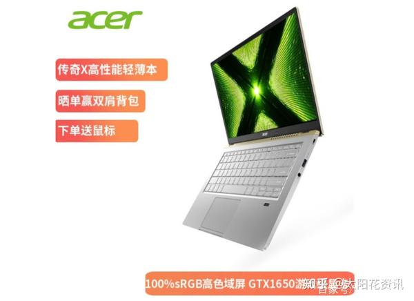 二,r7 5700u与r7 5800u处理器笔记本有什么不同