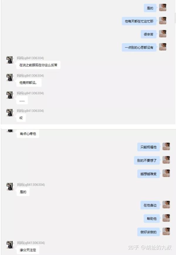 女海王项思醒事件始末及最新进展,这私生活乱到没法看