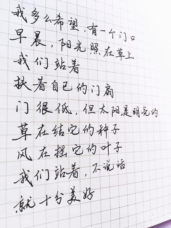 ˳-