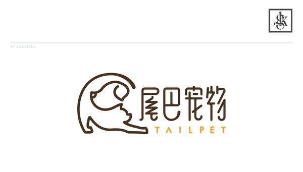 如何设计一个logo—尾巴宠物logo设计 知乎