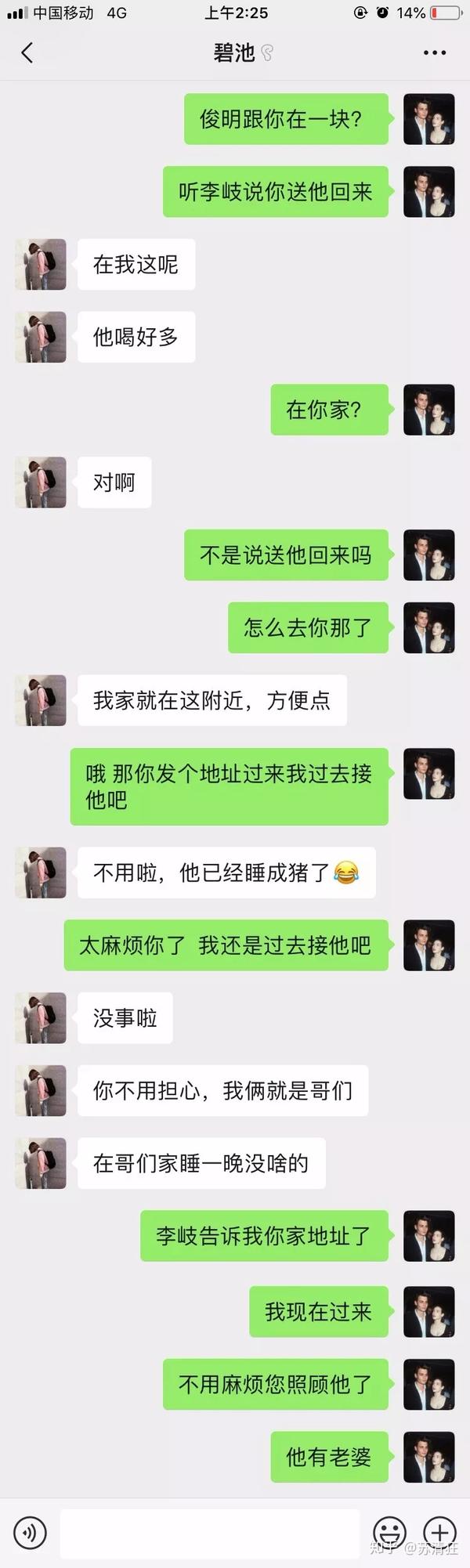1-7级渣渣渣渣渣女等级对照表