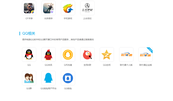qq看点百家号抄了我的文章公道却难找