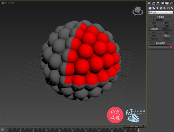 各类核壳结构模型的构建【3d max 科学可视化第二期活动图文