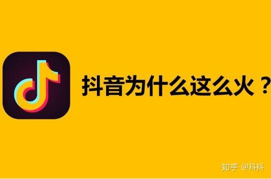 如何快速增加抖音的粉丝?这些方法要知道!