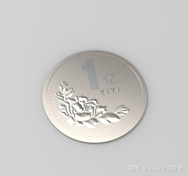 吾思教育教你用ug做浮雕模型,这个硬币建模小技巧必须