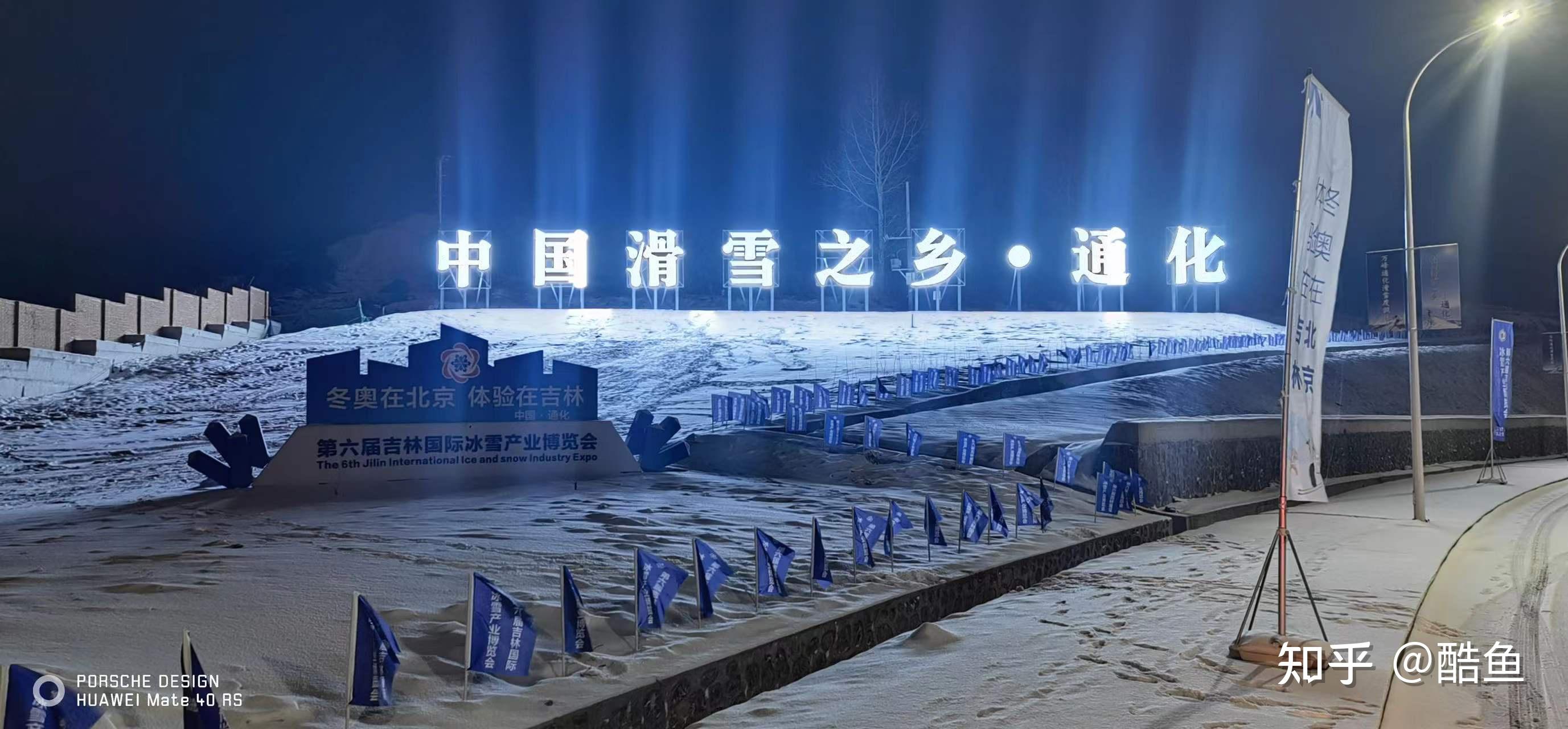 新晋网红滑雪场通化万峰滑雪场深度测评最全攻略