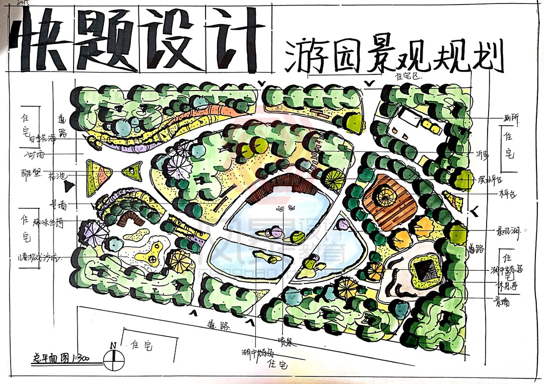 西北农林科技大学风景园林考研真题解析2015年西北农林科技大学园林