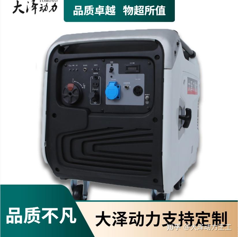 家用小型5kw数码发电机厂家出售