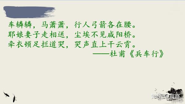 历史中的一个数字而已,杜甫笔下的画面和汉乐府中的这首《十五从军征