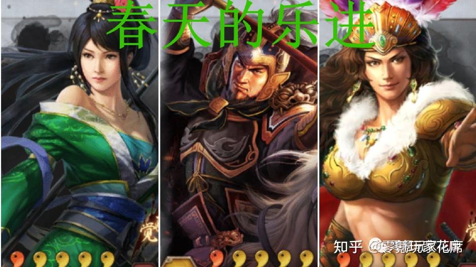 三国志战略版乐进增伤20变成热门武将解读士争先赴战法