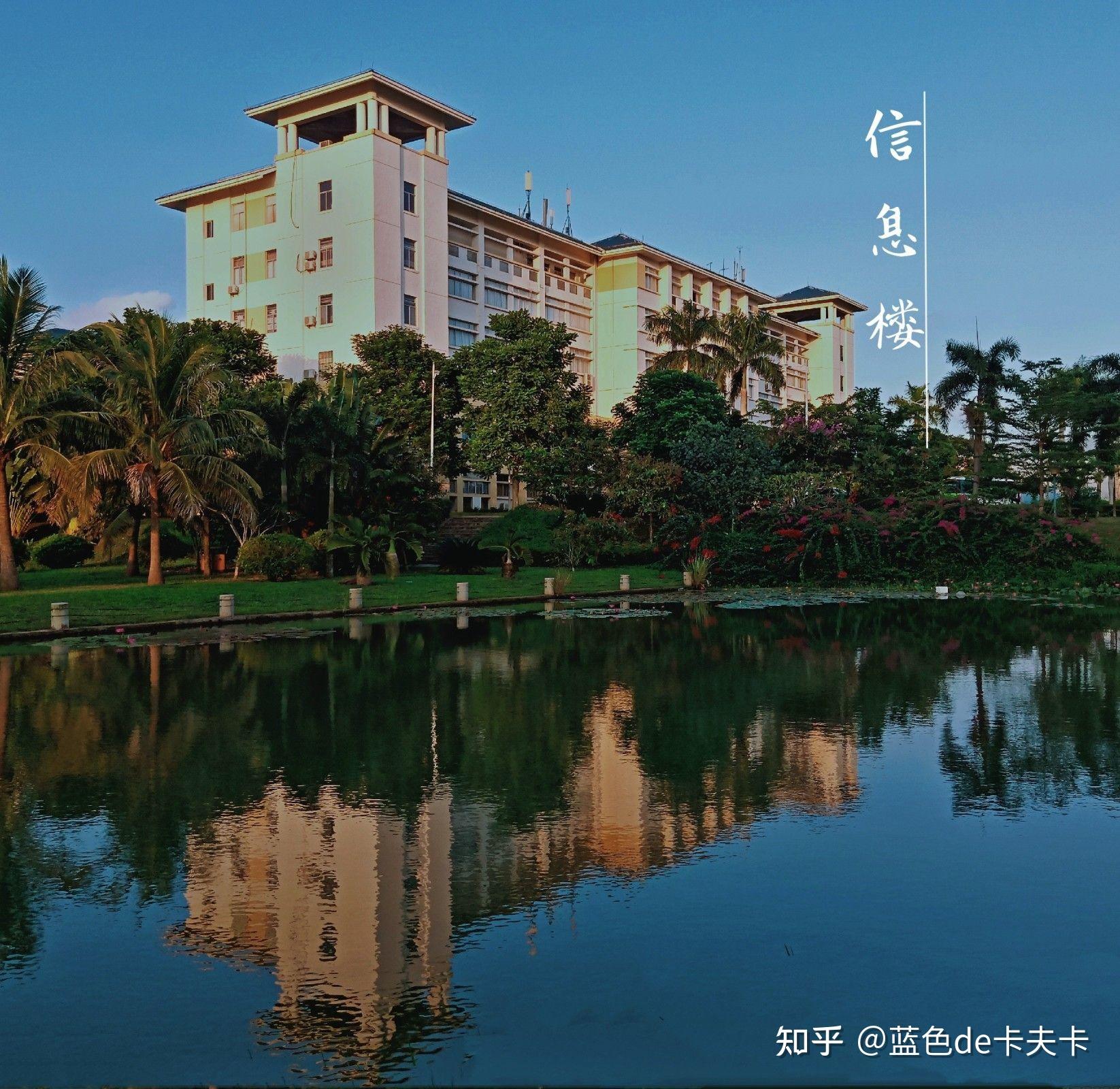 海南师范大学的学长学姐可以给一些海南师大好看的照片吗?