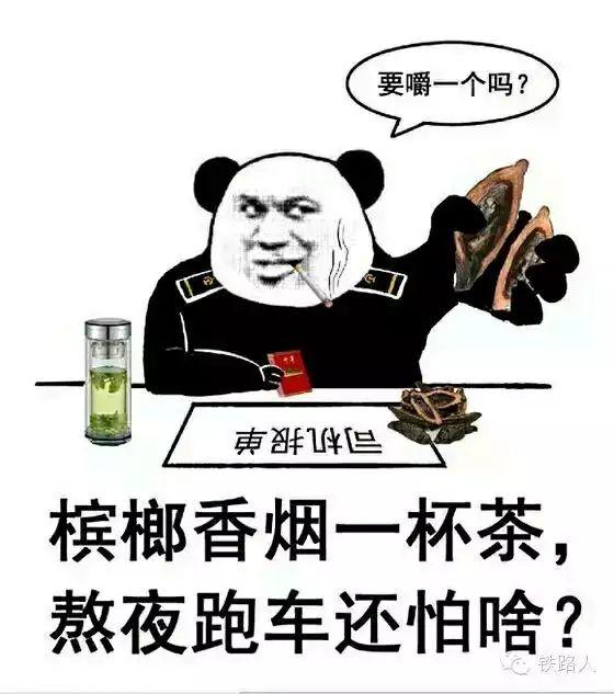 有哪些好玩的专业表情包?