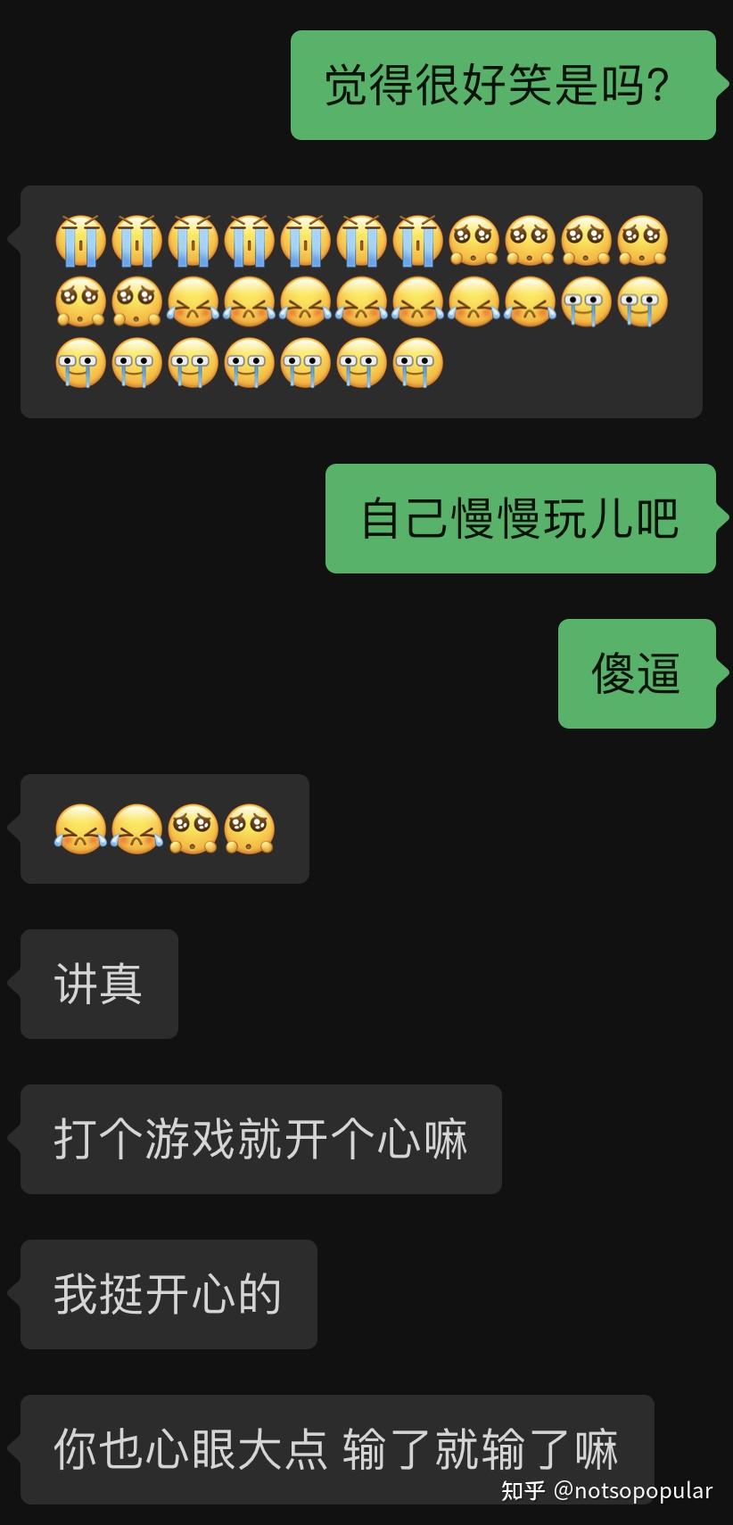 enfp遇到entp会出现什么个有趣的情况