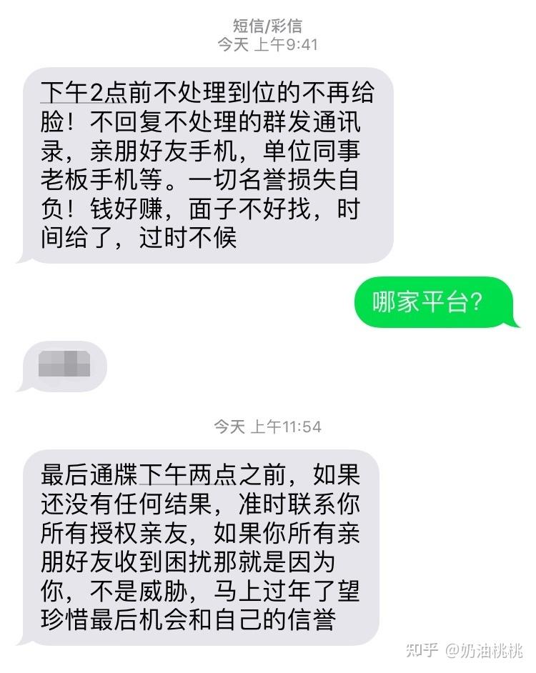 25岁信用卡逾期欠款三十多万怎么办