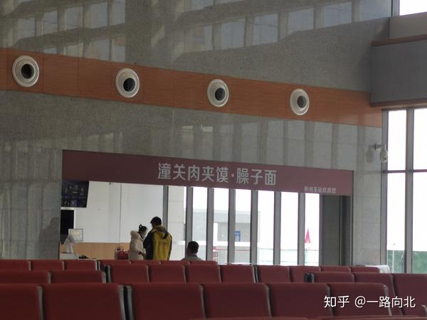 西银高铁之彬州东站的美食