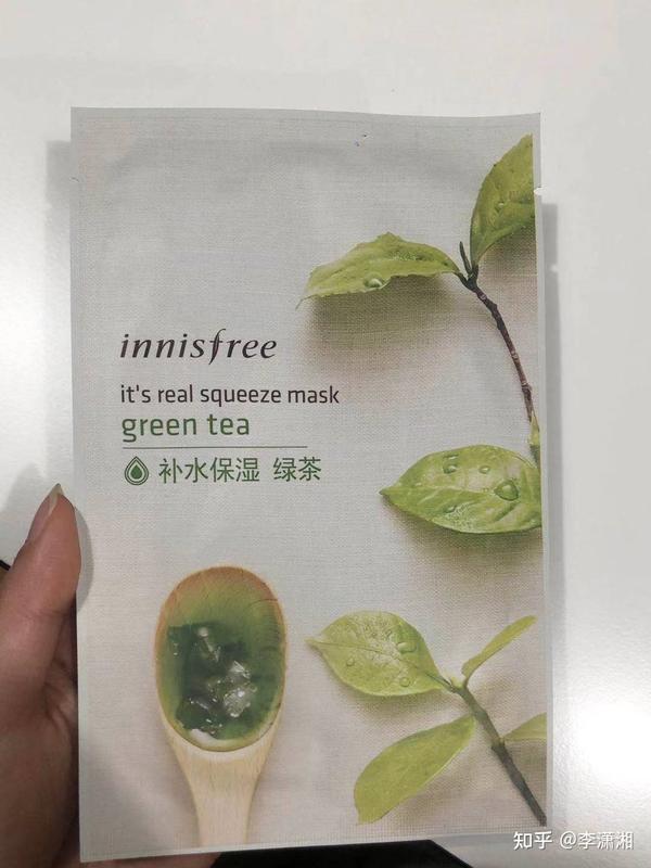 悦诗风吟绿茶面膜