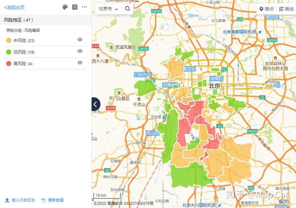 北京风险地图等级