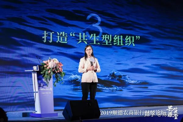 陈春花最新演讲数字化生存之道共生协同
