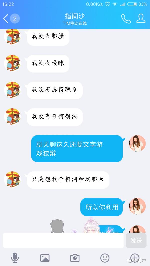 有什么渣到极点令人恨到