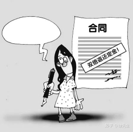 618定金法律小常识