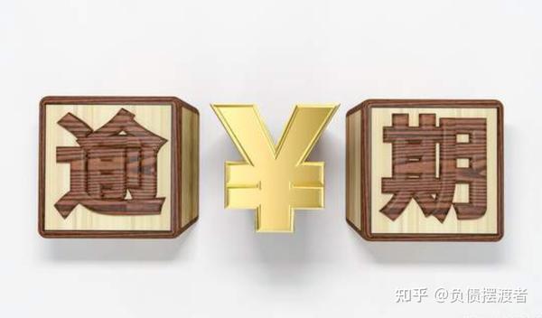 又要面对欠款逾期,各种无力偿还再苦再难,负债累累为家人坚强