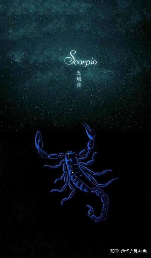 天蝎男——迷惑性极强的受虐狂