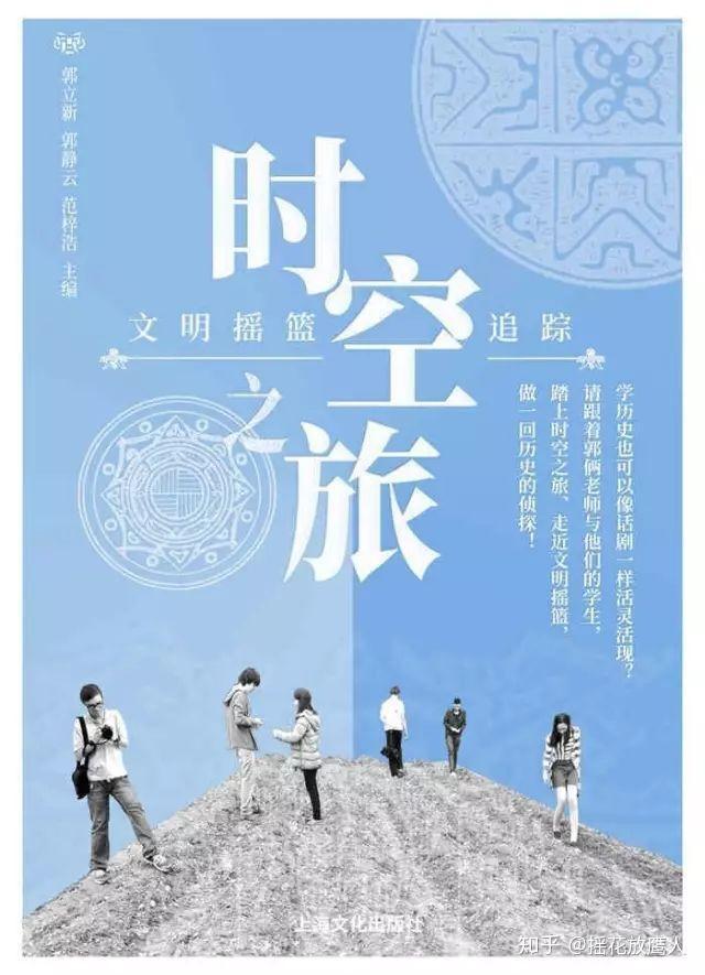 屈家岭遗址第四次发掘,发现大量成型的含铜达94%的铜,为以郭静云教