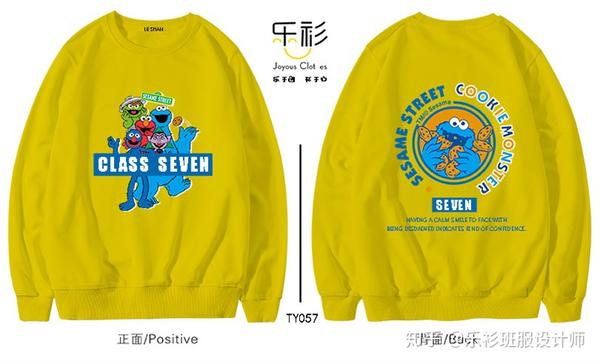 有特色的卫衣毕业班服,班服创意图案素材