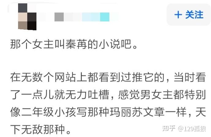 爱情这东西,有一见钟情,也有日久生情,而隽爷就是属于前一种.