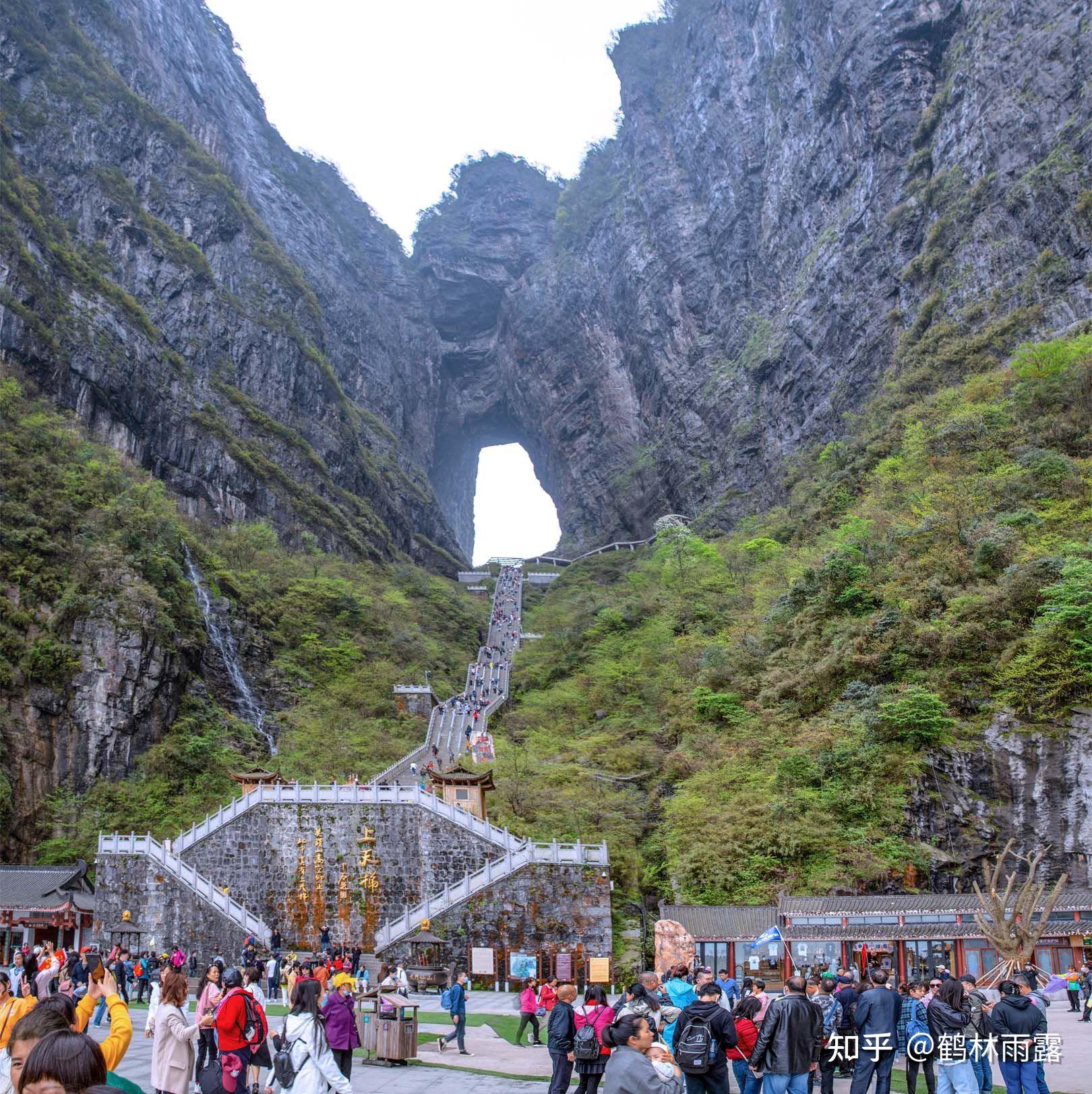 世界地质奇观张家界天门山