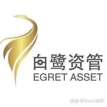 白鹭资管 | 2020年拔尖实习生招聘计划