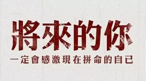 这个时代,寒门再难出贵子(上)